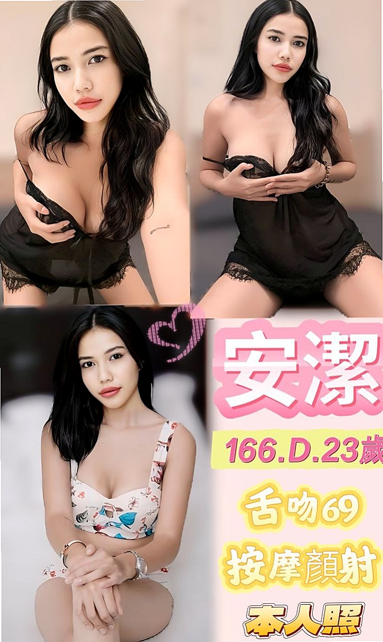報價：哆哆（文華學生妹），豐原叫茶，年齡18歲，身高170cm，體重47kg，胸圍D罩杯。皮膚白皙~外型超優！性感騷 質感佳 配合度絕佳~別說可馨沒有先通知你，這回介紹的小姐要是錯過了，